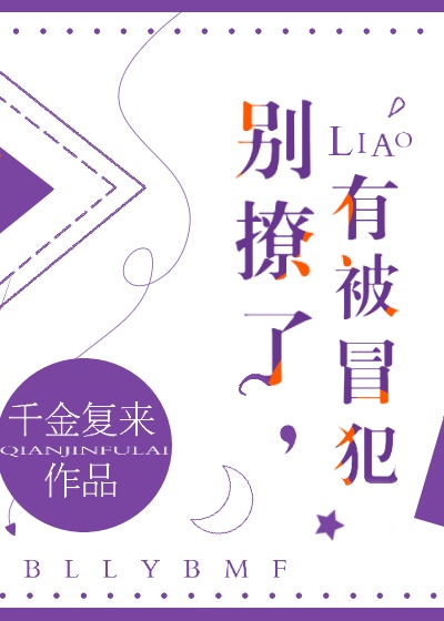 精灵梦叶罗丽x光浮沉全集免费