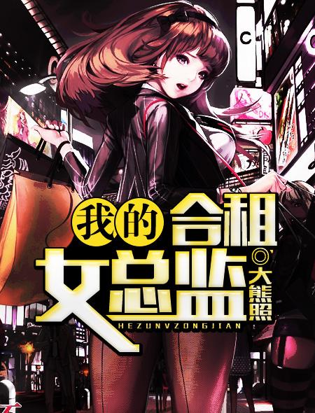都市沉浮乔梁最终结局