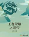 他来自深渊