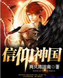 人世间一共多少集