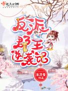 热血高校2