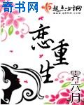 犯错把冰块放屁眼里不能掉的图片