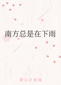 一受封疆txt下载