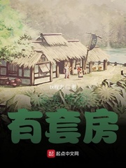 翁媳爱爱