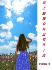 我的银行家先生