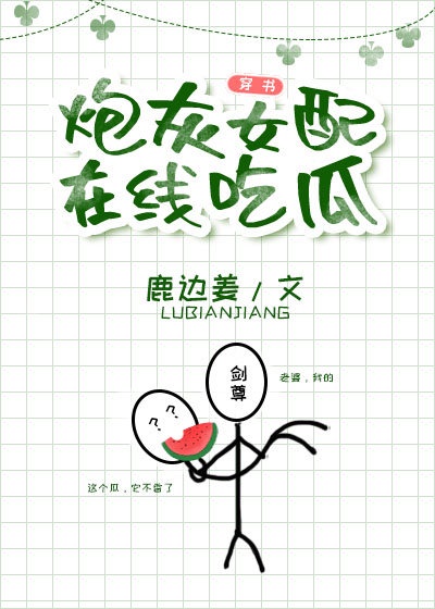 大象直播在线播放
