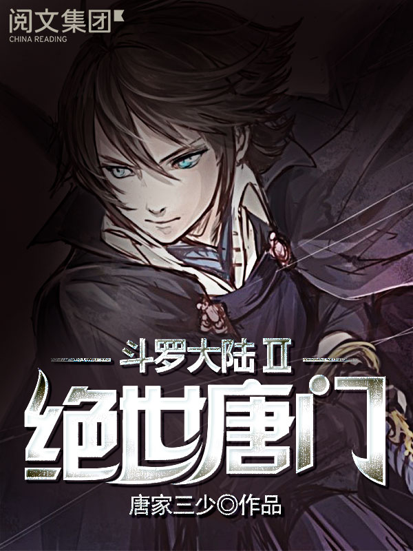 火灭