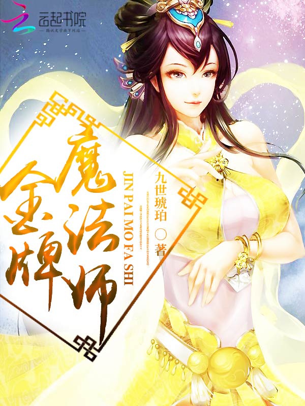 我家哥哥宠妹如命