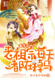 志村大爆笑