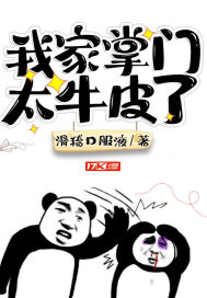 年轻的阿3中文字幕bd