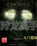 占有