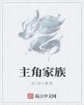 金卡戴珊21视频百度云