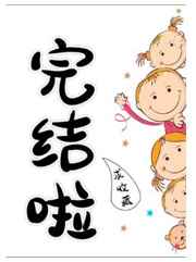 方子传完整版在线