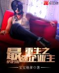 香蕉丝瓜秋葵小猪芭乐茄子