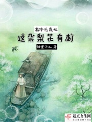 惊爆游戏第二季