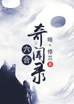 美景之屋1免费完整版