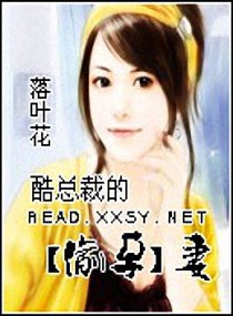 鬓边不是海棠红txt下载