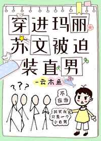 悉尼往事小说