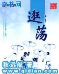 言情漫画带污