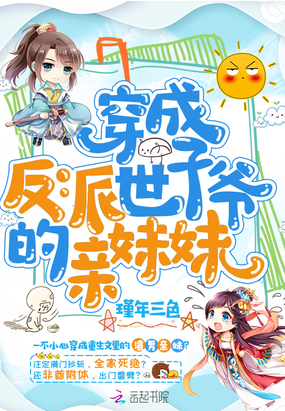 重生之怨偶
