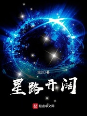 ぱらだい天堂中文在线