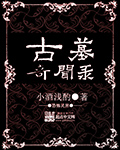 真实男性早勃图