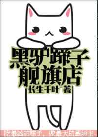 黑糖秀