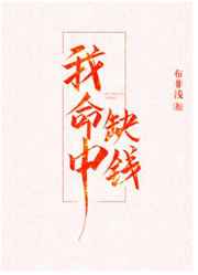 舞男情未了