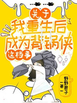 经典小说排行榜