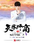 大爷影院亚洲tv18kg