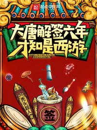 极限特工