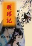 狗狗抓伤轻微破皮图片