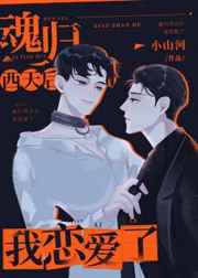 麦金利能增高是骗局吗
