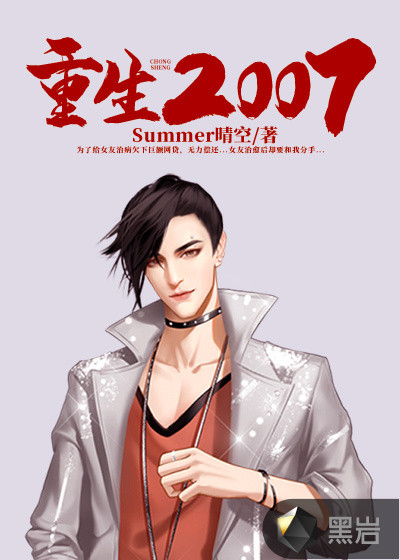 男同桌故意凸起让我看