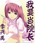 放肆宠溺小说免费阅读