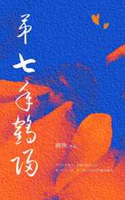 天子之剑