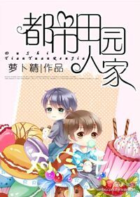 绅度漫画首页