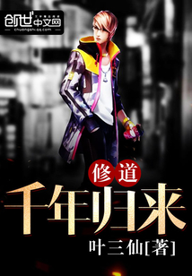 喜爱夜蒲2完整版