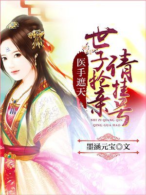 欢乐喜剧人第五季免费观看