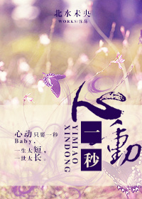 尹珍熙