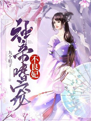 女人越喊痛男人越猛烈