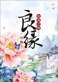 潜伏3