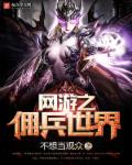 童话村电影在线2024