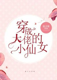 剑桥简明金庸武侠史