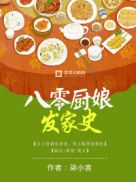 身体轮廓的秘密电影