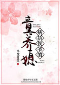 岳乱小说合集目录伦200