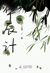 雨露均沾后宅古代n
