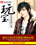 Chinain20years.