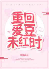 悬崖上的爱