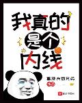 羊胎素